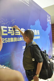 258集團山東兆通服務中心成立，全面輻射齊魯大地，助力中小企業網站建設