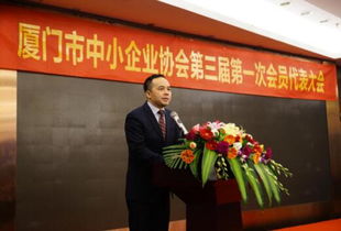 258集團(tuán)當(dāng)選廈門(mén)中小企業(yè)協(xié)會(huì)會(huì)長(zhǎng)單位，以大數(shù)據(jù)與網(wǎng)站建設(shè)賦能中小企業(yè)發(fā)展