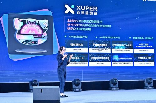 2022城市大會廈門站 賦能中小企業(yè)，以卓越網(wǎng)站建設撬動增長新機遇